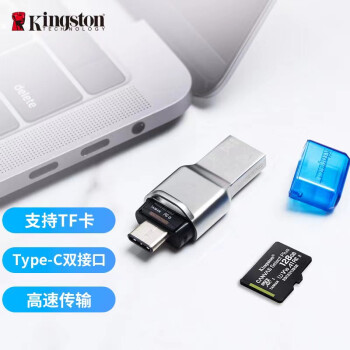 金士顿 FCR-ML3C TF/Micro SD读卡器 USB3.1