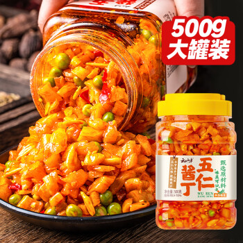 云山半 山半 五仁醬丁500g罐裝即食蘿卜干下飯菜八寶菜醬咸菜榨菜下酒小菜