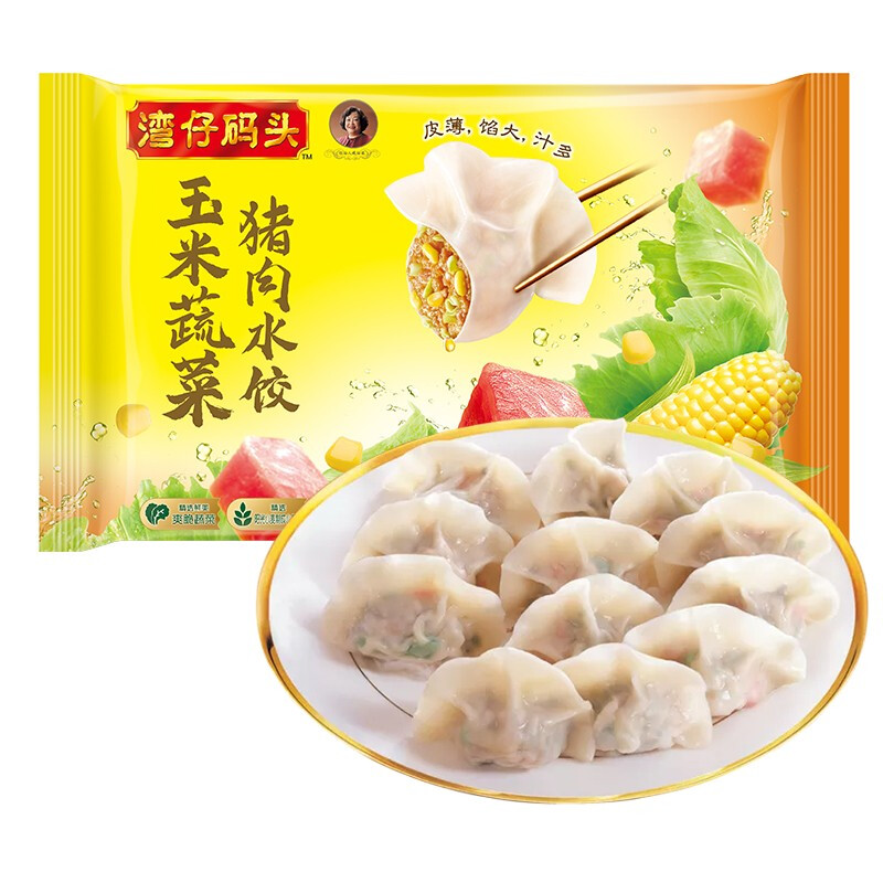 灣仔碼頭 玉米蔬菜豬肉水餃 720g 12.97元（需買(mǎi)5件，需用券）