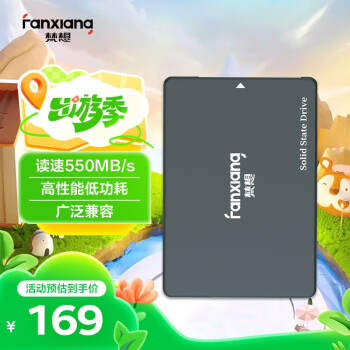 梵想 FP325Q SATA 固态硬盘 512GB（SATA3.0）