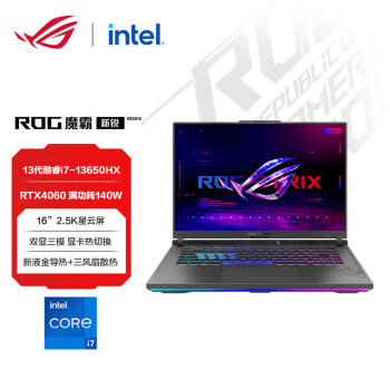 玩家國度 ROG 魔霸新銳 16.0英寸 酷睿i7-13650HX、RTX 4060 8G、16GB、1TB SSD、2.5K、IPS、240Hz）