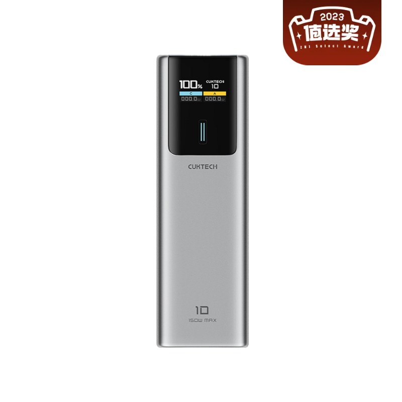 酷態(tài)科 PB100P 10號超級電能棒 移動電源 金屬灰 10000mAh Type-C 150W 券后129元