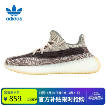 adidas 阿迪達(dá)斯 Yeezy 350 V2 男款休閑鞋 FZ1267