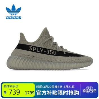 adidas 阿迪達斯 YEEZY BOOST 350 V2 經典運動鞋男女阿迪達斯三葉草HQ2059 軍綠/黑 42  選大一碼