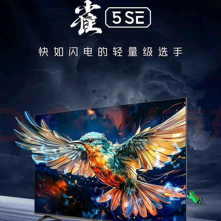 TCL雷鳥 32英寸雀5SE 4K解碼 全高清 超薄全面屏 智慧屏 教育電視 游戲智能液晶平板電視機(jī) 32英寸 二級(jí)能效【新品】 32F175C-A 407.15元（需領(lǐng)券+國(guó)補(bǔ)）