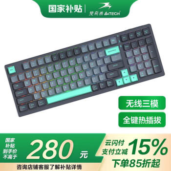 飞时代 fstyler A4TECH 双飞燕 fstyler 飞时代 FWS300R 98键 三模机械键盘 飞飞攀岩 飞飞轴 RGB