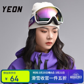 YEON 滑雪鏡球面高清大視野防霧可卡近視BUFFER(UKAX-A905) 白框粉片