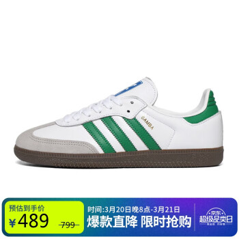 adidas 阿迪達(dá)斯 Originals三葉草 中性SAMBA OGFASHION SPECIALTY休閑鞋 IG1024 41