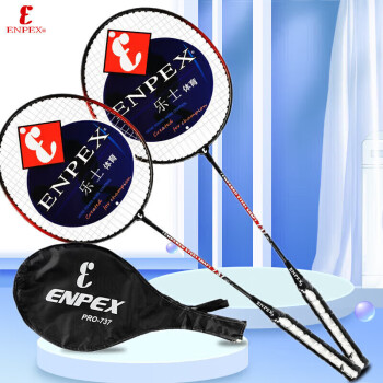 乐士 ENPEX 羽毛球拍×2只已穿