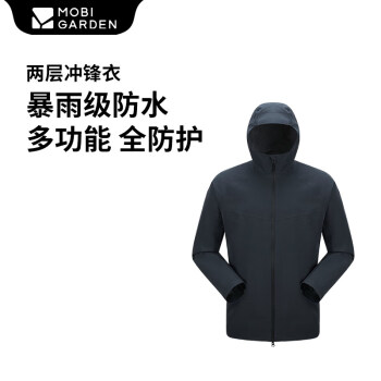 牧高笛 MOBIGARDEN）沖鋒衣男女戶外登山徒步暴雨級兩層沖鋒衣男 NM24318001