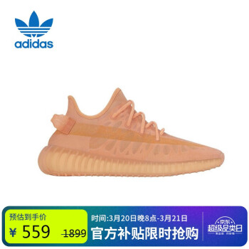 adidas 阿迪達(dá)斯 Original阿迪達(dá)斯三葉草中性YEEZYBOOST350V2STA休閑鞋GW2870 GW2870 36.5 42