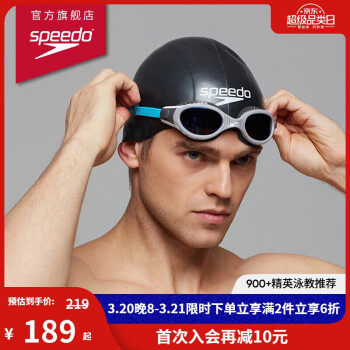 SPEEDO 3D專業(yè)鋼盔泳帽 競(jìng)賽型 黑色 均碼 硅膠泳帽