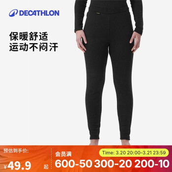 迪卡侬 DECATHLON 女式滑雪运动加绒加厚打底裤