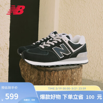 new balance 男鞋女鞋574系列复古拼接经典百搭舒适休闲运动鞋ML574EVB