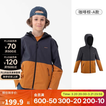 迪卡儂 DECATHLON 兒童運(yùn)動(dòng)外套男女童咖啡棕1254434398