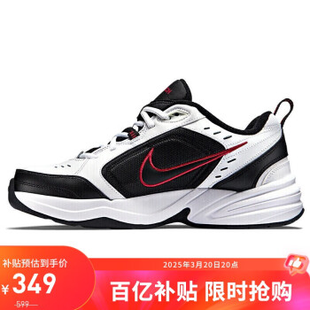 移動(dòng)端、京東百億補(bǔ)貼：NIKE 耐克 Air Monarch IV 男子訓(xùn)練鞋 415445-101 白黑紅 42