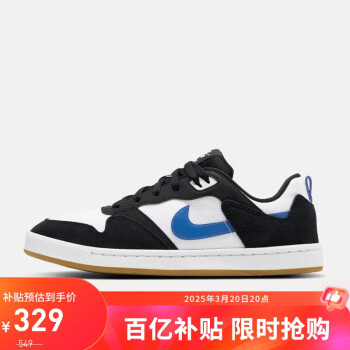 移动端：NIKE 耐克 SB ALLEYOOP 通用款板鞋 CJ0882-104