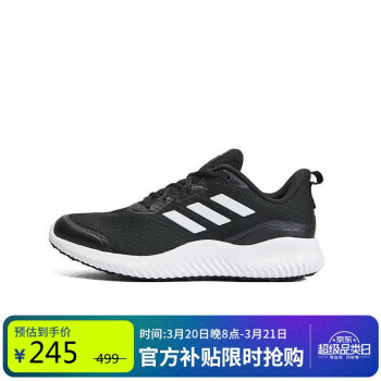 移動端、京東百億補貼：adidas 阿迪達斯 男子運動休閑系列 ALPHACOMFY跑步鞋 ID0350 43碼 UK9碼