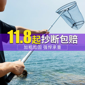 佳之釣 不銹鋼抄網折疊大物抄網釣魚抄網頭撈魚網兜漁具用品細眼伸縮桿 加厚1.8m帶