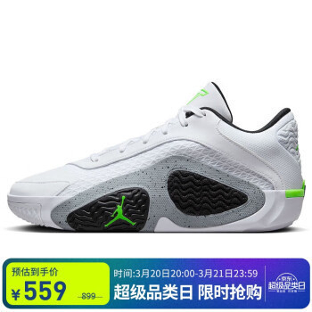 NIKE 耐克 JORDAN TATUM 2 男款篮球鞋 FJ6458-100