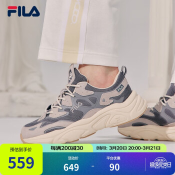 FILA 火星 男子休閑運動鞋 F12W031122F-FD 煙灰/鴿子灰 35.5