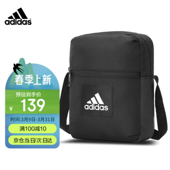 adidas 阿迪達(dá)斯 斜挎包男單肩包休閑運(yùn)動(dòng)包小背包潮流挎包簡(jiǎn)約通勤包手機(jī)包 黑色