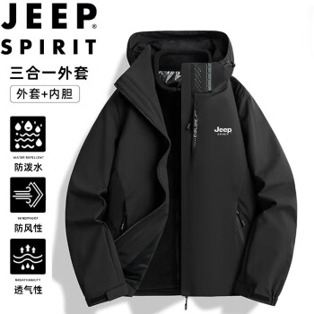 JEEP SPIRIT 吉普沖鋒衣三合一夾克男春秋外套連帽戶外運(yùn)動(dòng)登山服 黑色 L  黑色三合一 L-（90斤-120斤）