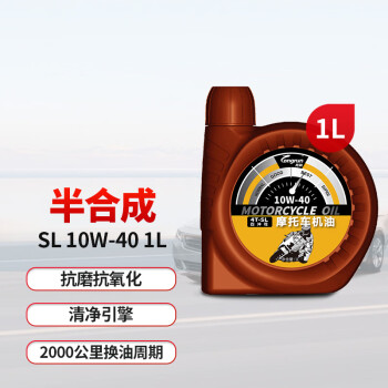 龙润 润滑油半合成摩托车机油 4T四冲程润滑油 10W-40 SL级 1L