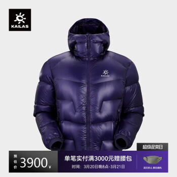 凱樂石 5000GT雪山羽絨服男女1000蓬鵝絨保暖防風(fēng)戶外加厚面包服