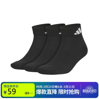 adidas 阿迪達(dá)斯 中性 訓(xùn)練系列 C SPW ANK 3PP 襪子 JC9271 M