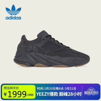 adidas 阿迪達(dá)斯 Yeezy 700 男款休閑運(yùn)動鞋 FV5304