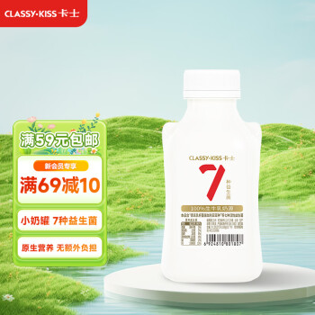 卡士 CLASSY.KISS）007益生菌酸奶 原味 440g 低溫酸奶 風味發(fā)酵乳 007益生菌酸奶 原味*440g