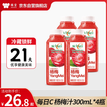 味全 每日C復合楊梅汁300ml*4