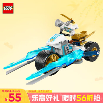 樂(lè)高 LEGO 幻影忍者系列 71816 贊的寒冰戰(zhàn)車