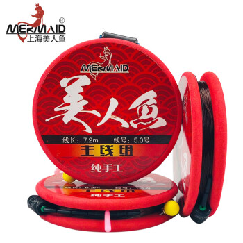 美人鱼 Mermaid 二代鱼线主线圈线组套装纯手工精绑成品垂钓用品 7.2米/5.0＃