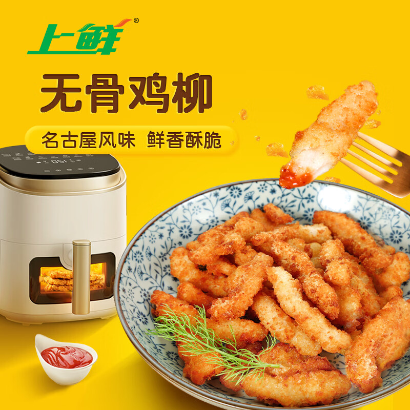 上鮮 無骨雞柳 名古屋風(fēng)味 1kg 30.49元（91.46元/3件）