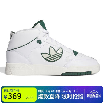 adidas 阿迪達斯 DROP STEP XL 男女款休閑鞋 IG8532