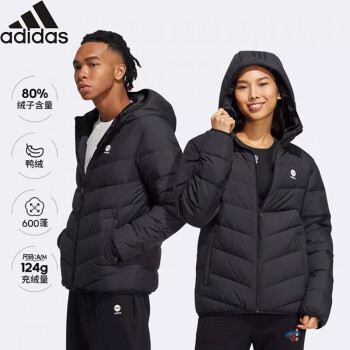 adidas 阿迪达斯 休闲时尚潮流外套防风保暖舒适羽绒服男装HY9635 A/2XS码