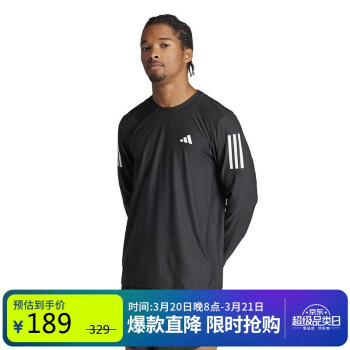 adidas 阿迪達(dá)斯 跑步系列 男子運(yùn)動長袖T恤 IN1486