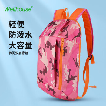 Wellhouse 背包 戶外雙肩包迷彩包旅行包騎行包男女休閑包小包迷彩玫紅