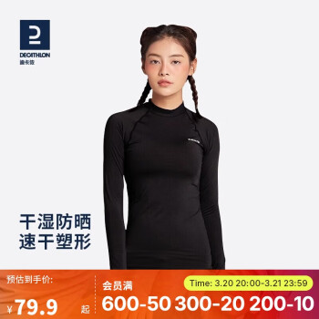 迪卡儂 DECATHLON 泳衣女分體潛水服水母衣沖浪防曬OVOW黑色M 2546072