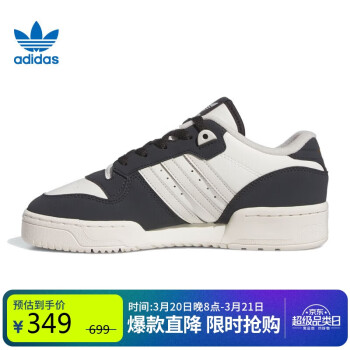 adidas 阿迪达斯 女子 三叶草系列 RIVALRY LOW W运动休闲鞋 ID7560 42码UK8码