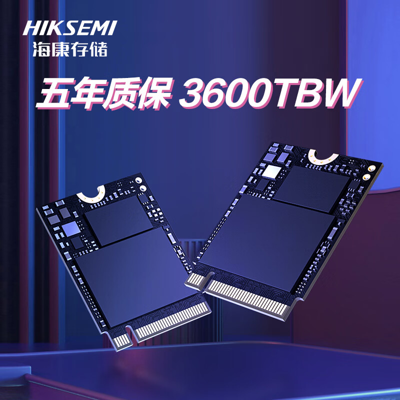 海康威視 2TB SSD固態(tài)硬盤 DK4000系列 M.2接口 2230適配SteamDeck掌機(jī) 984.06元