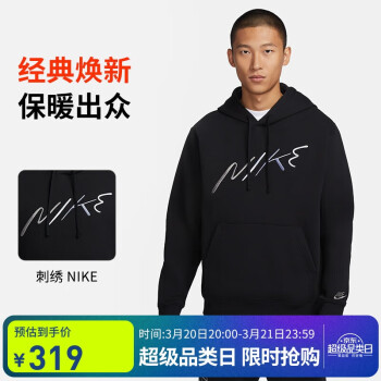 NIKE 耐克 套頭衫男帽衫加絨CLUB+ BB PO衛(wèi)衣FB7489-010黑2XL