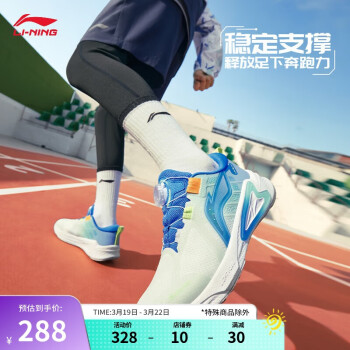 李寧 LI-NING 朱雀丨青少年跑步鞋男女同款2024春季輕質反光回彈運動鞋YKFU004 波浪藍/宮藍色-9 36