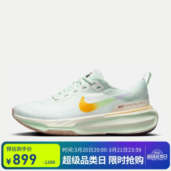 NIKE 耐克 Invincible Run 3 女子跑鞋 HF5729-391 綠橙 37.5