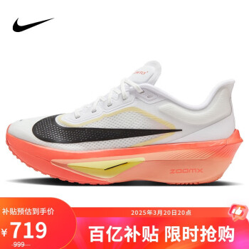 移动端、京东百亿补贴：NIKE 耐克 男子跑步鞋ZOOM FLY 6运动鞋IB6657-108白橙40