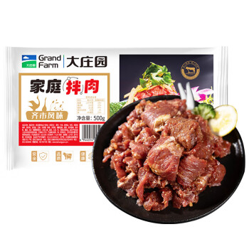 大庄园 家庭拌肉500g/袋烤肉食材烧烤半成品腌制牛肉齐市风味烧烤食