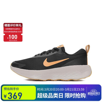 NIKE 耐克 男子訓(xùn)練鞋M  PROMINA運(yùn)動鞋 FV5285-005 42.5