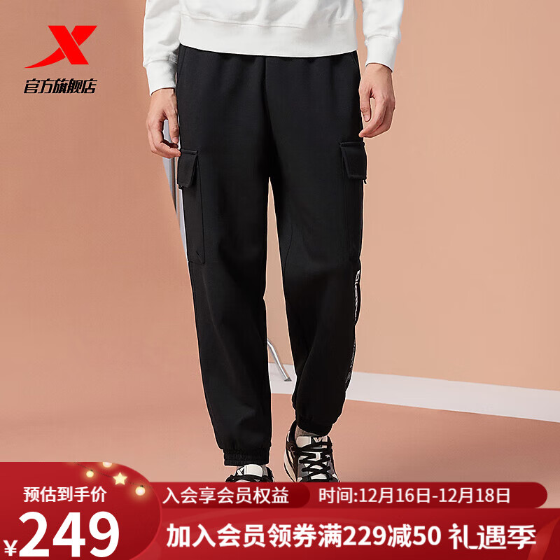 特步 运动裤男冬季长裤保暖舒适裤子977429630497 正黑色 2XL 券后119元